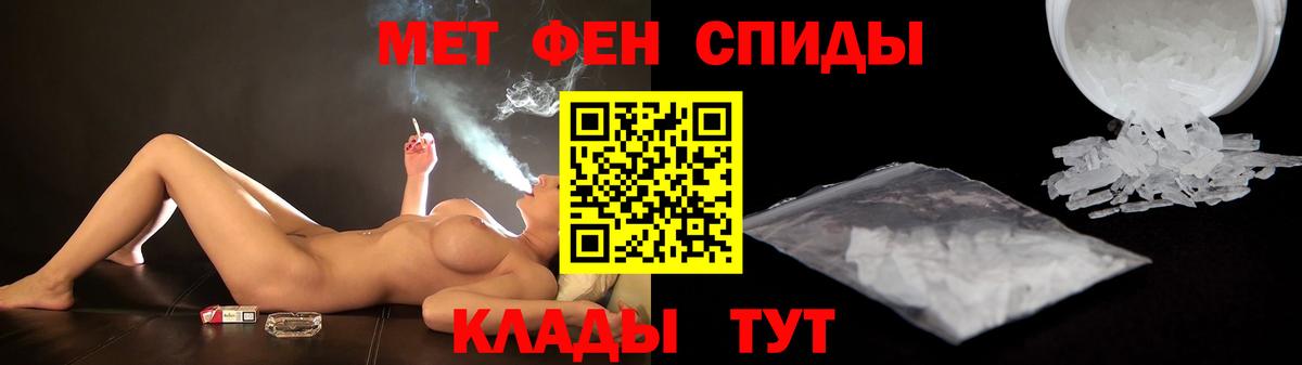 Героин Шелехов