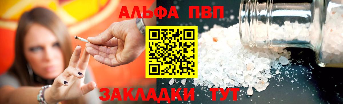 Alfa_PVP СК КРИС Шелехов