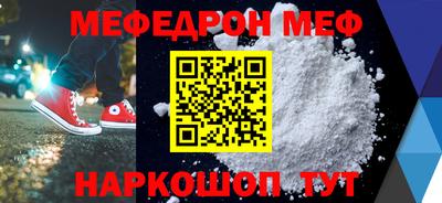 крисы Мариинск