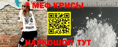 мескалин Малгобек
