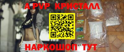 крисы Мариинск