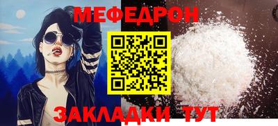крисы Мариинск