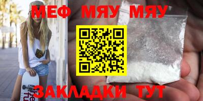 мескалин Малгобек