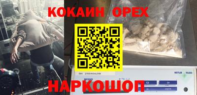 мескалин Малгобек