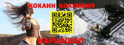 крисы Мариинск