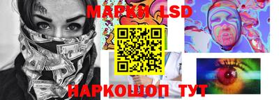 мескалин Малгобек