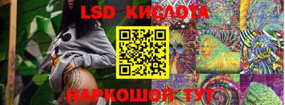 крисы Мариинск
