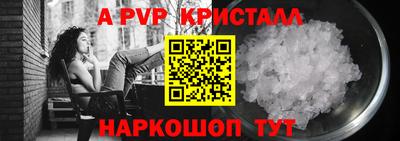 Альфа ПВП Малоярославец