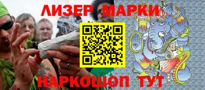 мескалин Малгобек