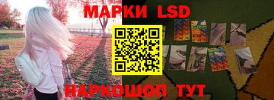 мескалин Малгобек