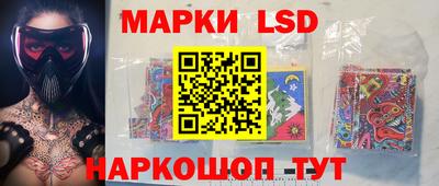 мескалин Малгобек