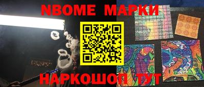 мескалин Малгобек