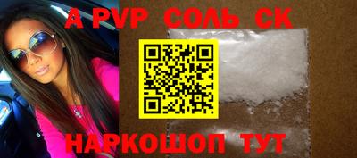 крисы Мариинск