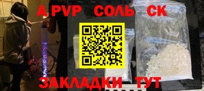 крисы Мариинск
