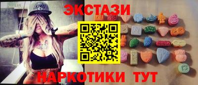 крисы Мариинск