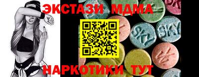 Альфа ПВП Малоярославец