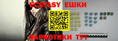 крисы Мариинск