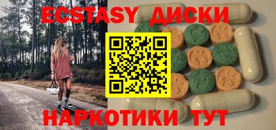 крисы Мариинск