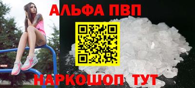 Альфа ПВП Малоярославец