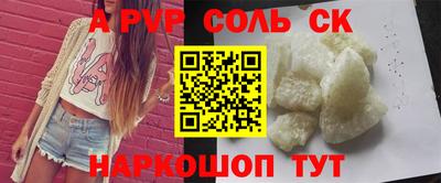 мескалин Малгобек
