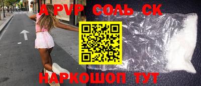 мескалин Малгобек