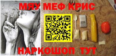 крисы Мариинск