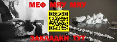 мескалин Малгобек