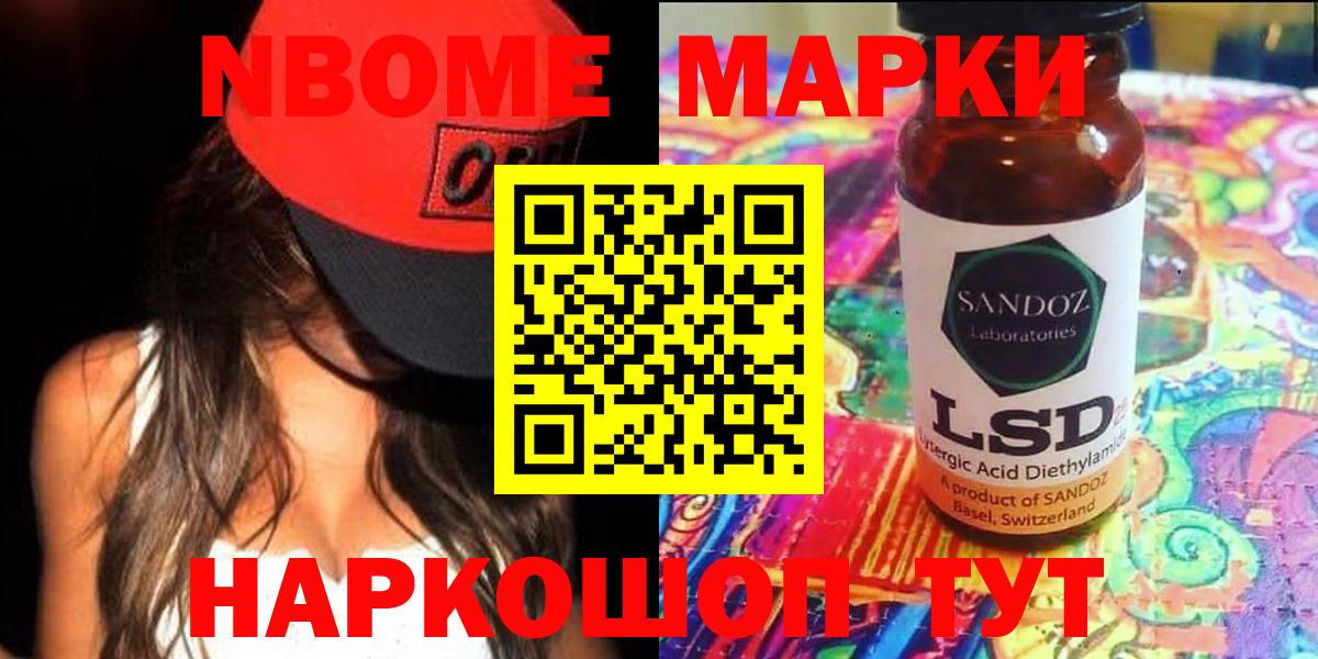 Лсд 25 экстази кислота  Вход с VPN  Шелехов  LSD-25 экстази кислота 