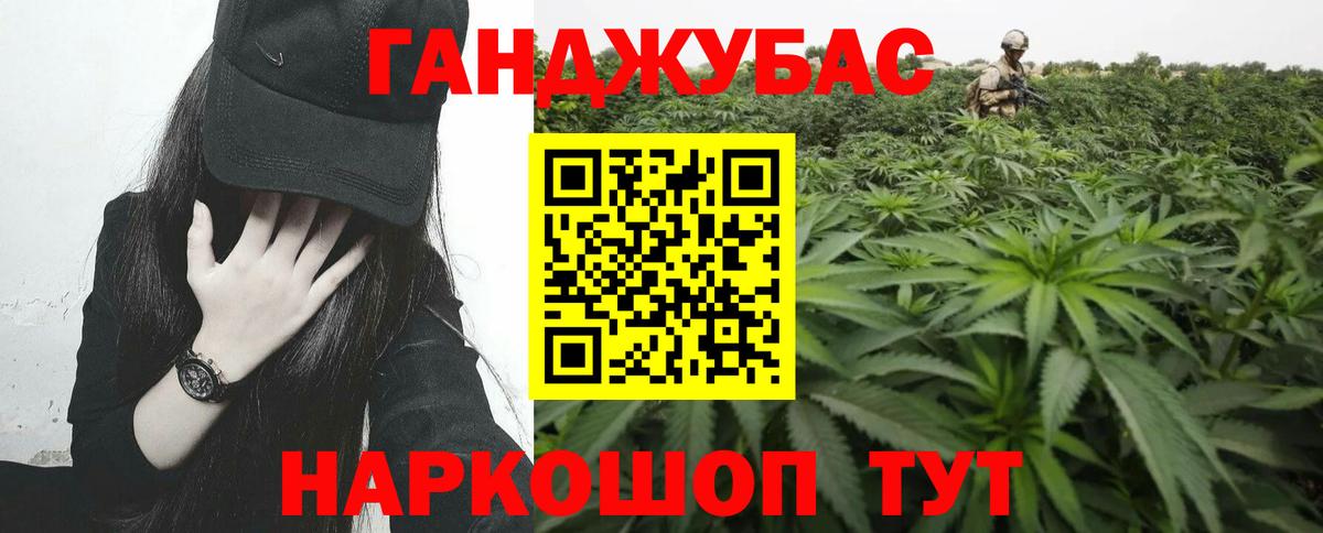 Марихуана MAZAR  МАРИХУАНА AK-47  Марихуана SATIVA & INDICA  Вход с VPN  Шелехов  Бошки марихуана марихуана 