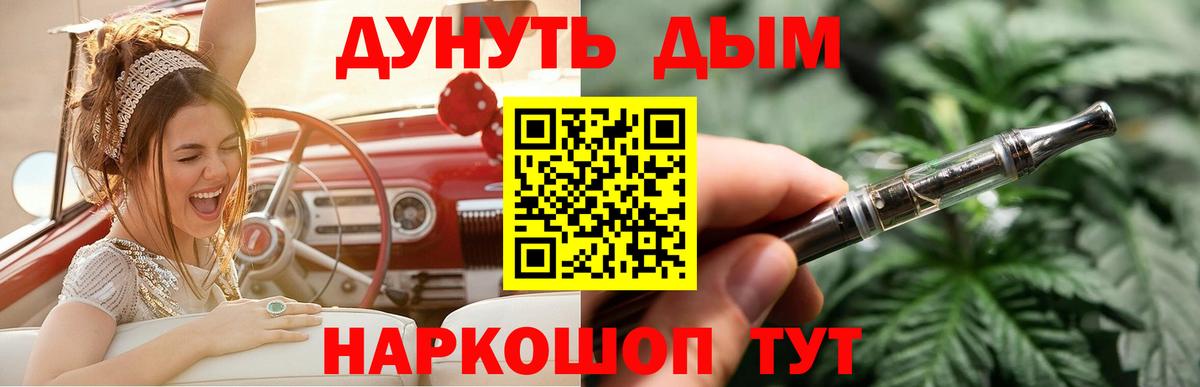 Бошки марихуана AK-47 Шелехов